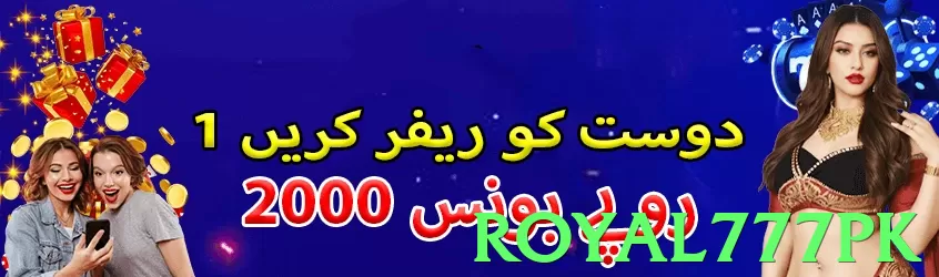 royal777pk game app for Pakistan players - 3